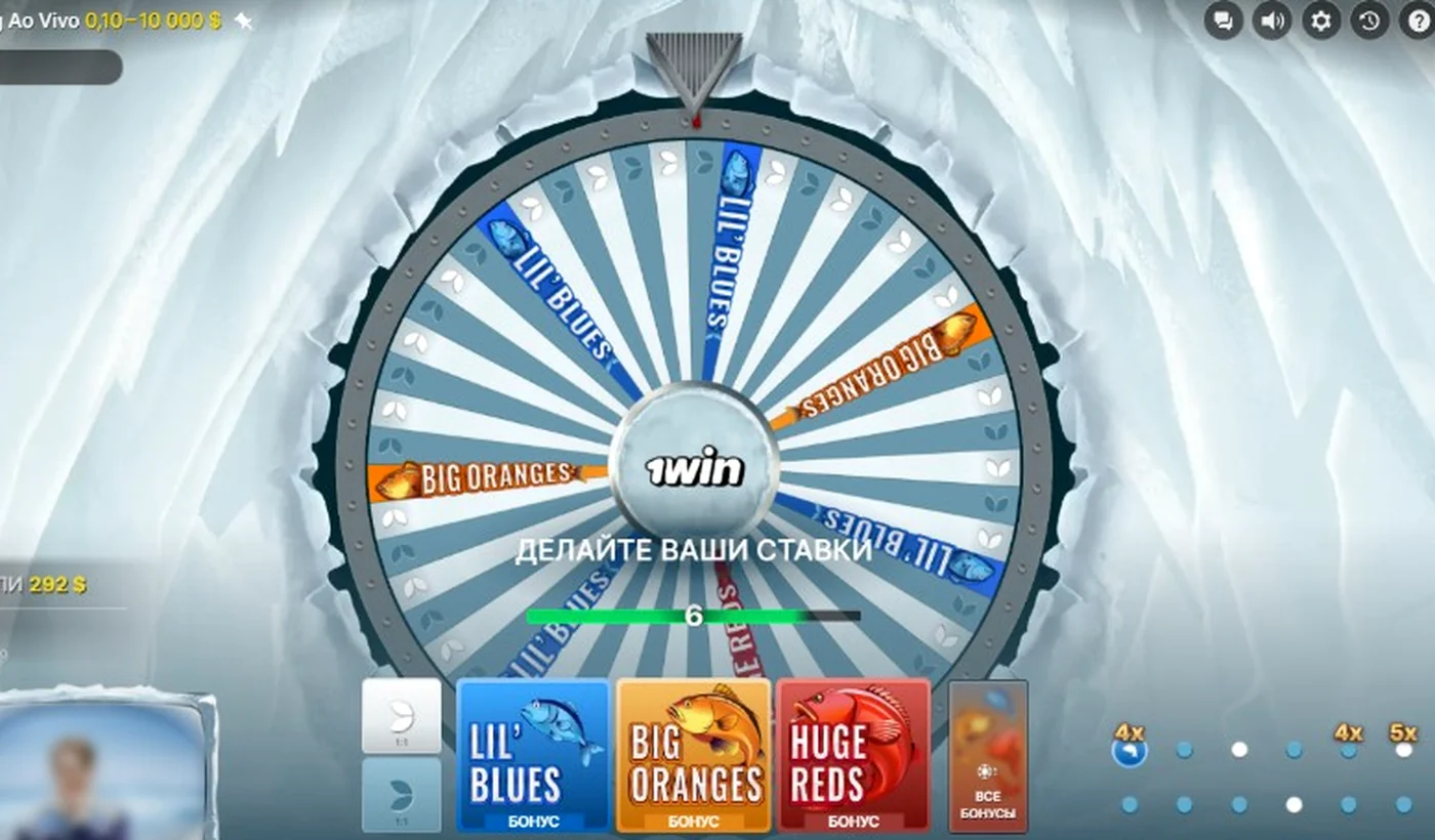 Ice Fishing Live open betting window with chips and Lil' Blues, Big Oranges, Huge Reds cards